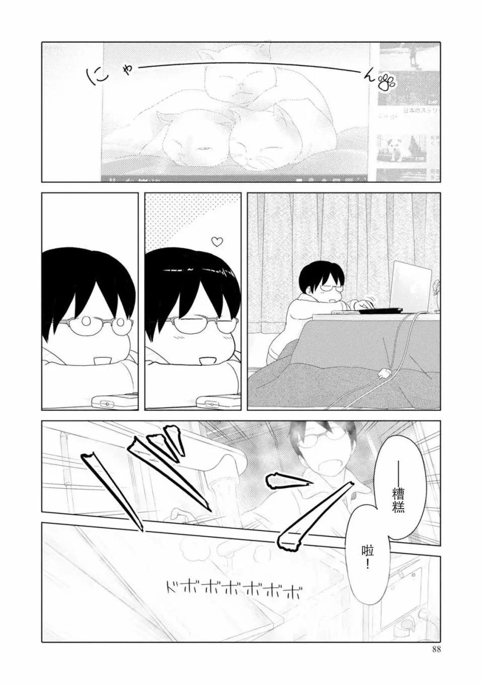 第44回3