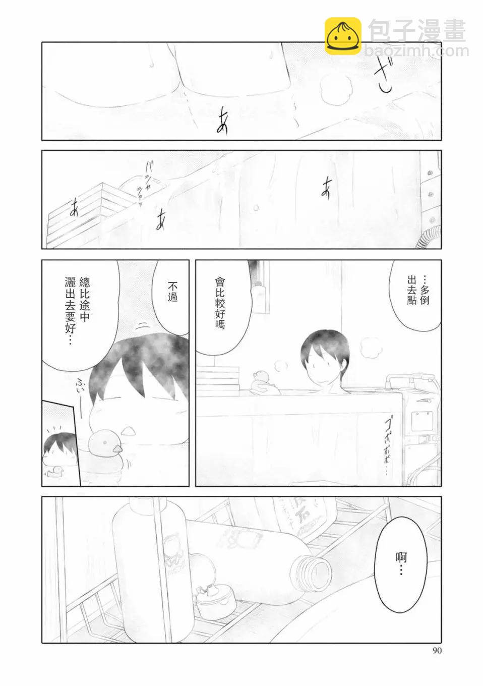 第44回5