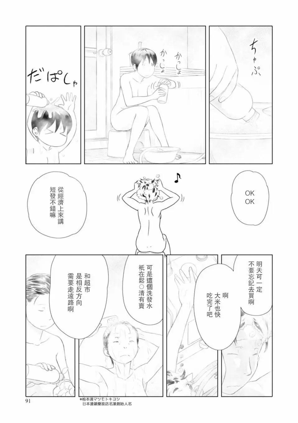 第44回6