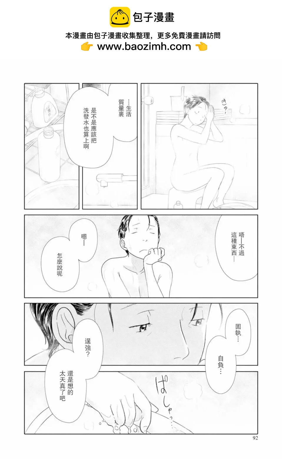 第44回7