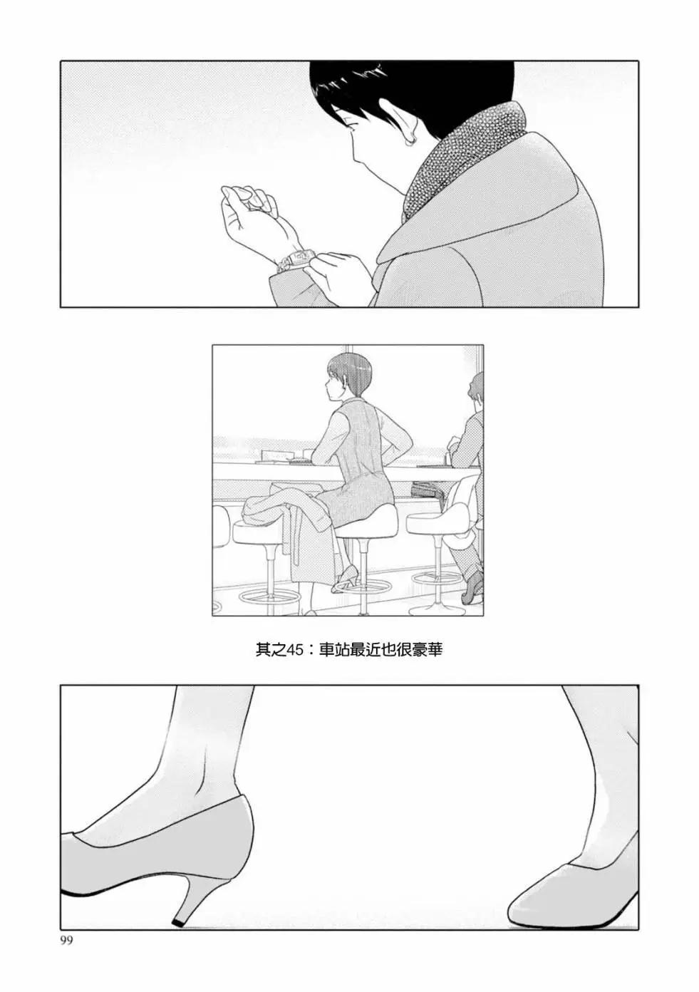 第45回0