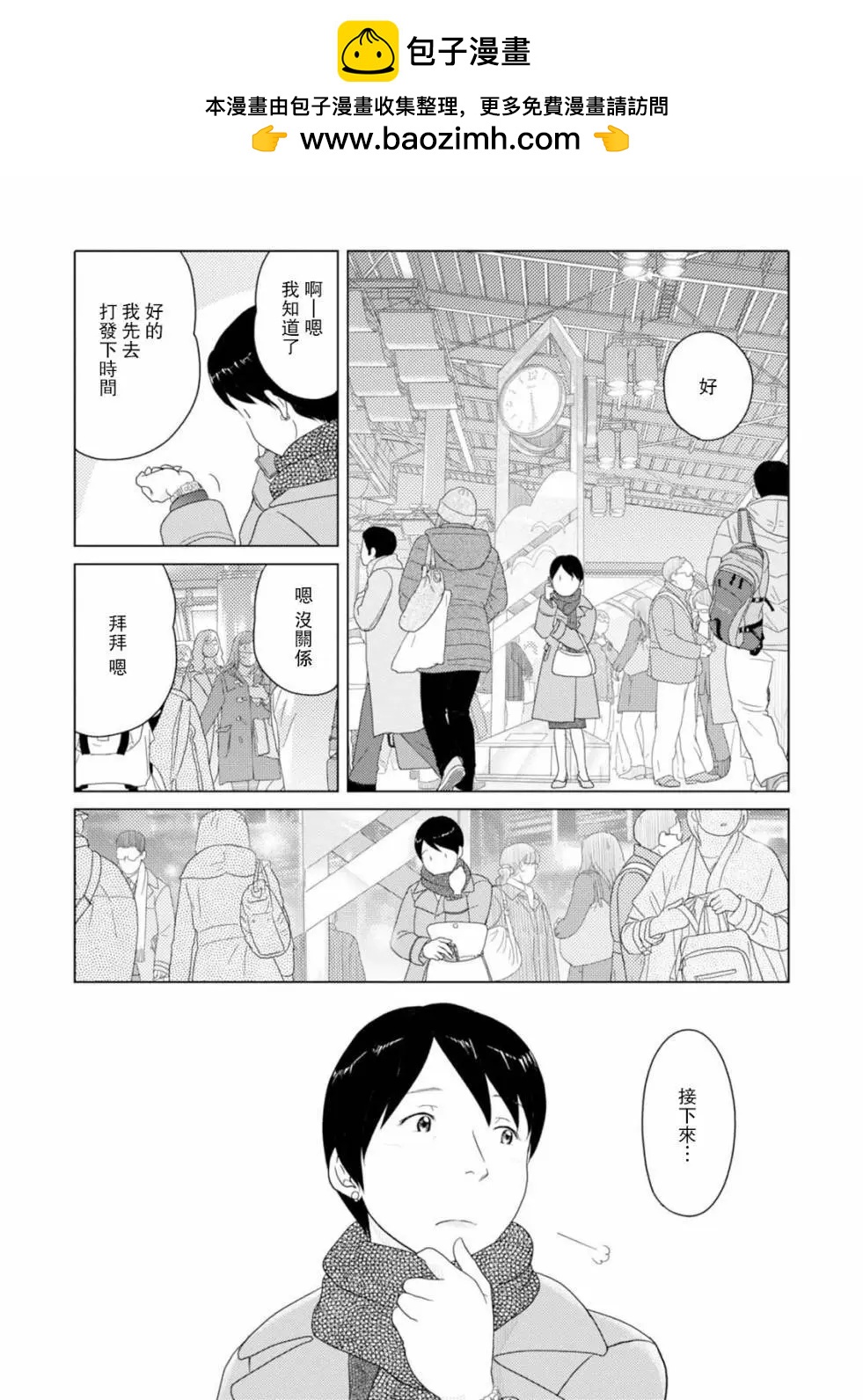 第45回1