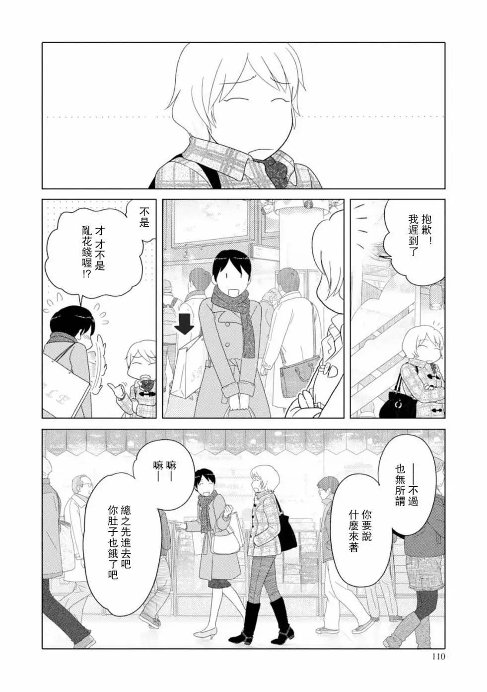 第45回11