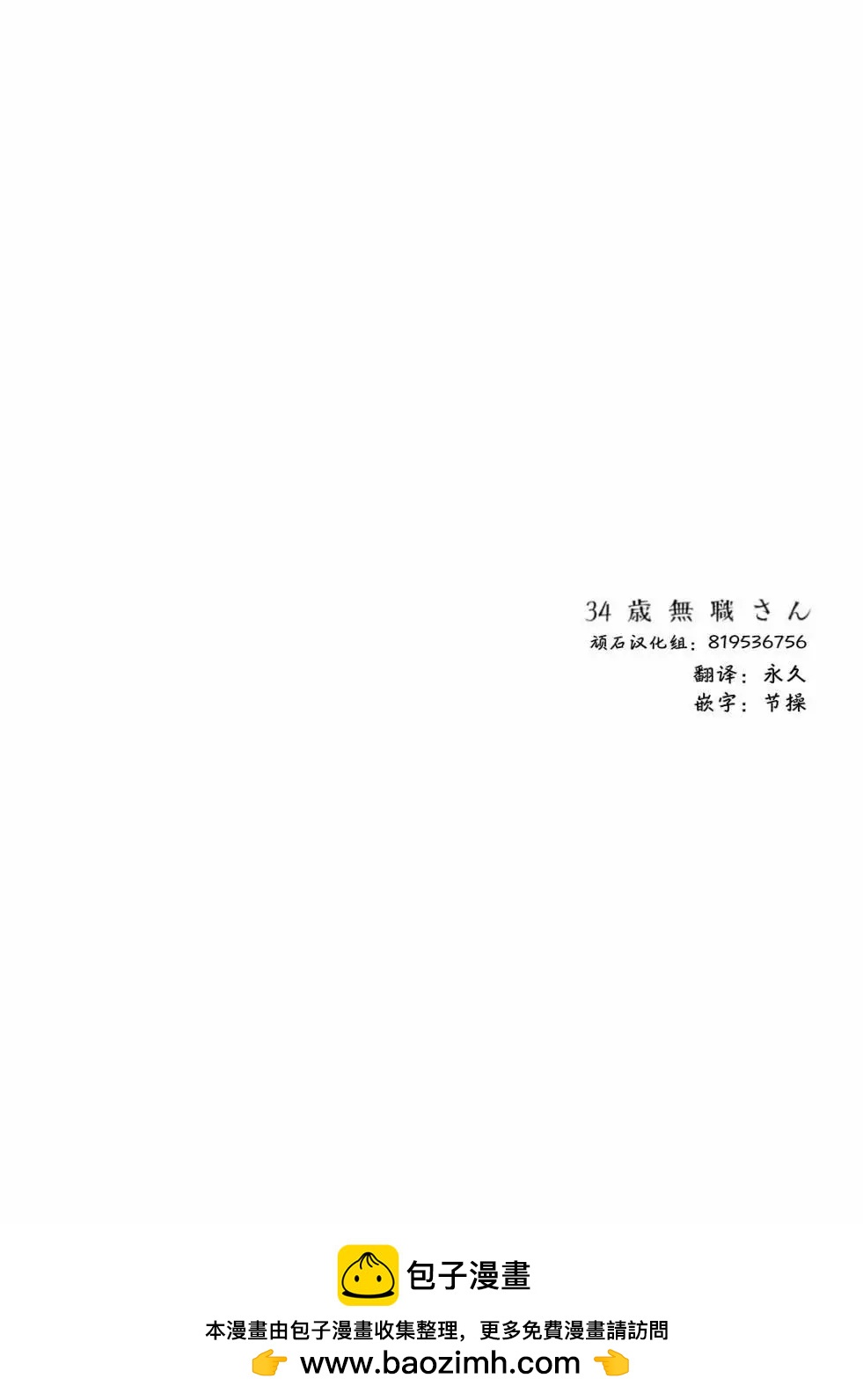 第45回13