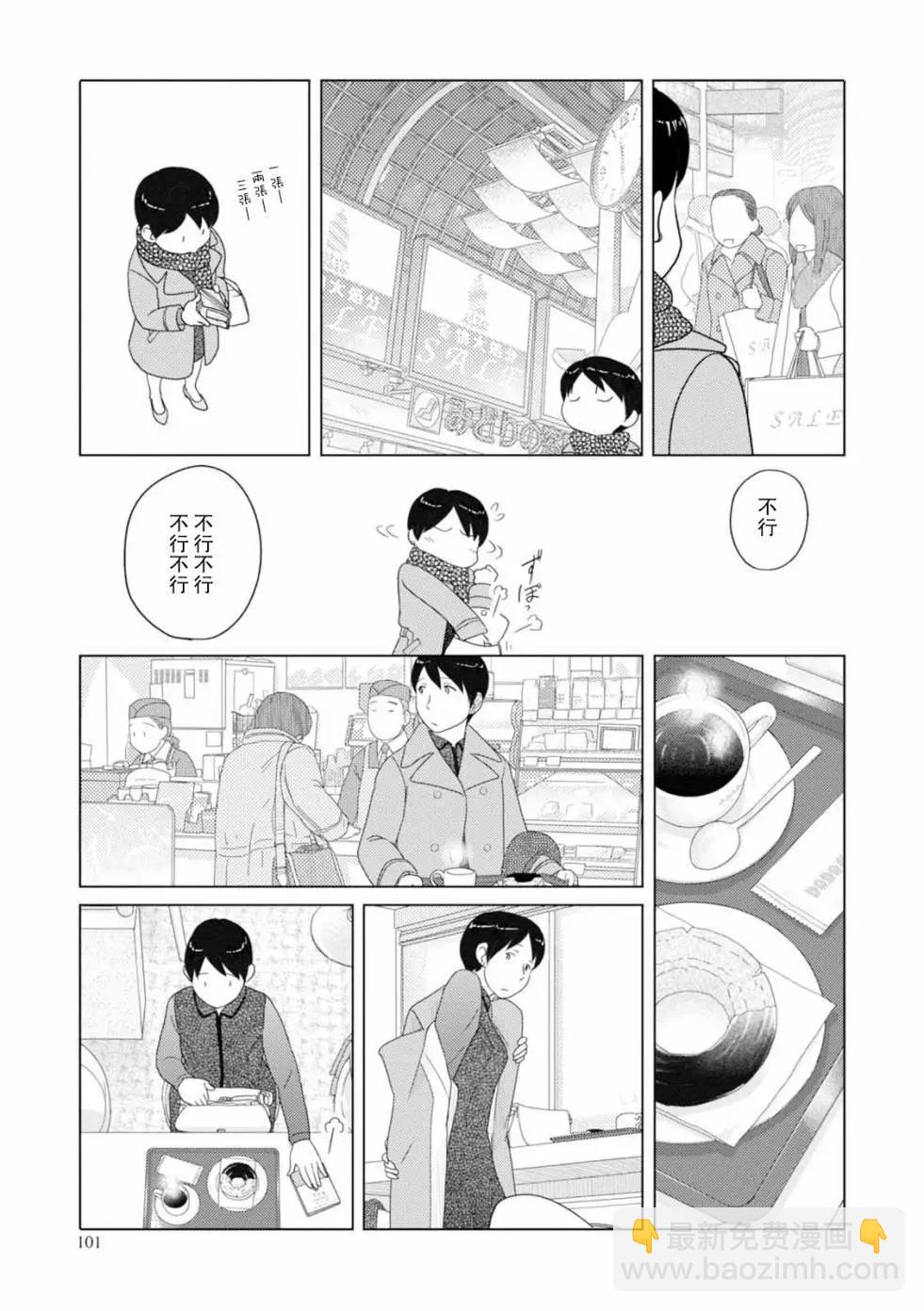第45回2