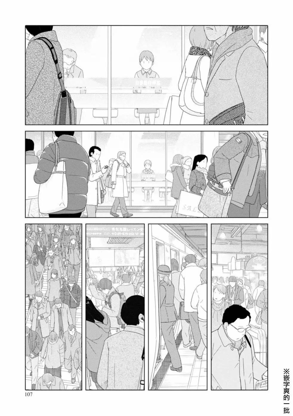 第45回8