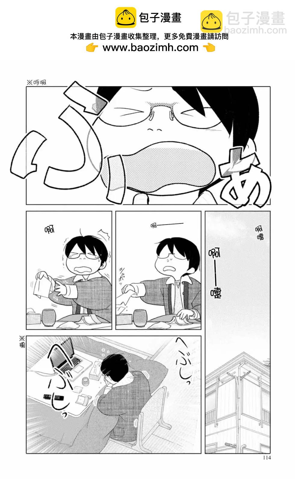 第46回1