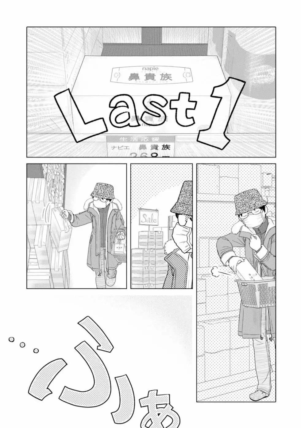 第46回10