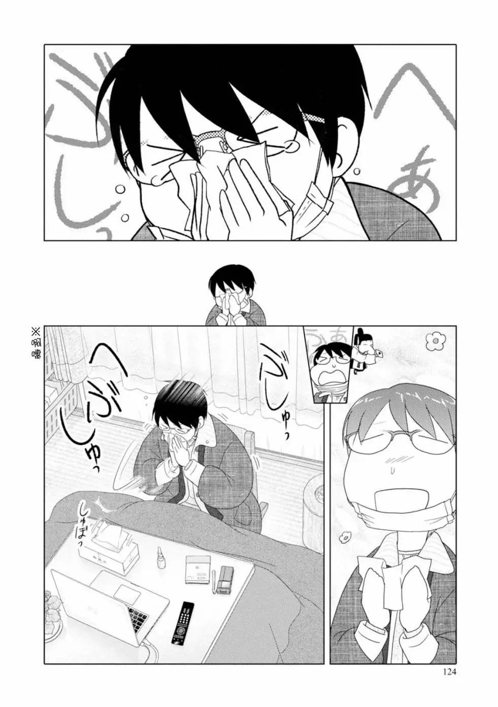 第46回11