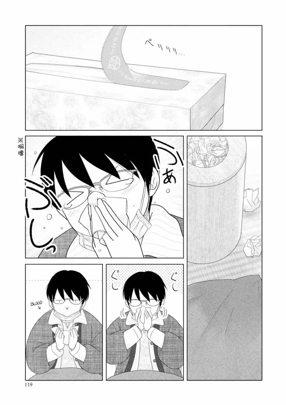 第46回6