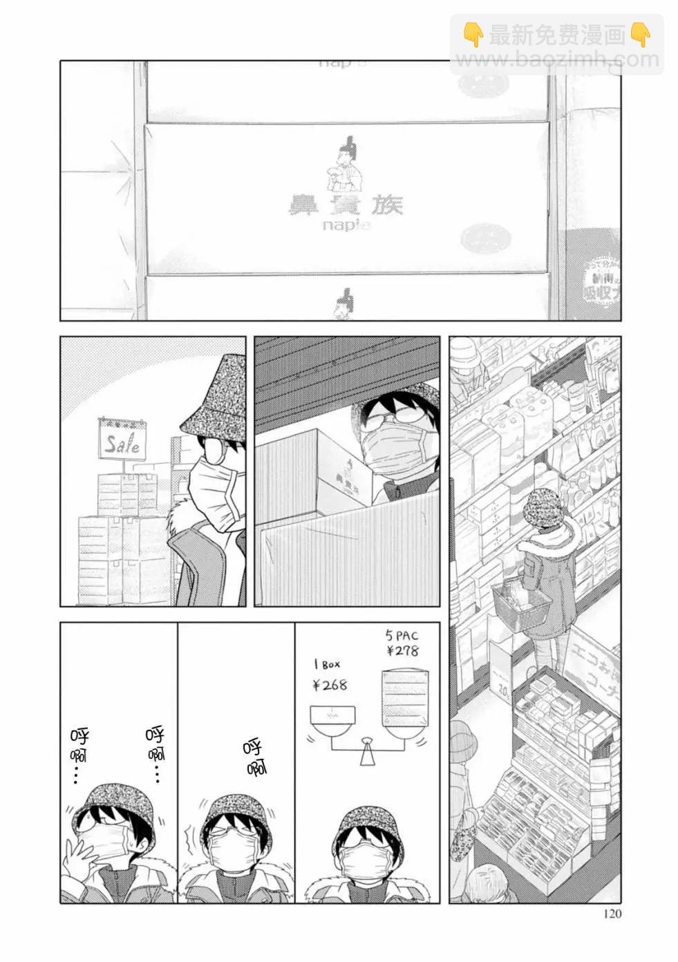 第46回7