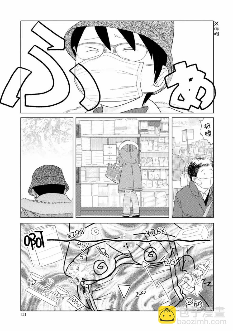 第46回8