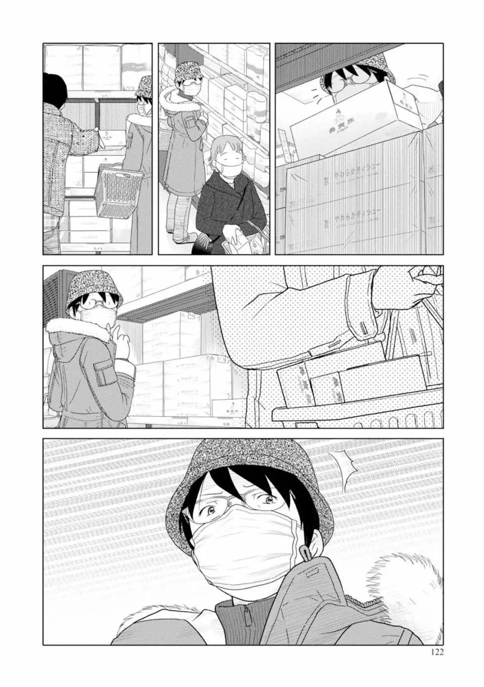 第46回9