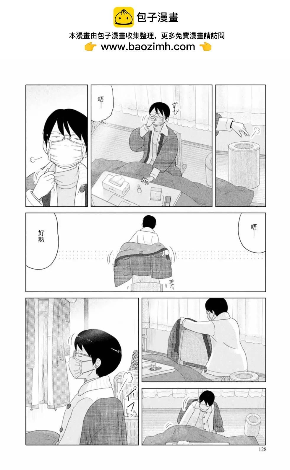 第47回1