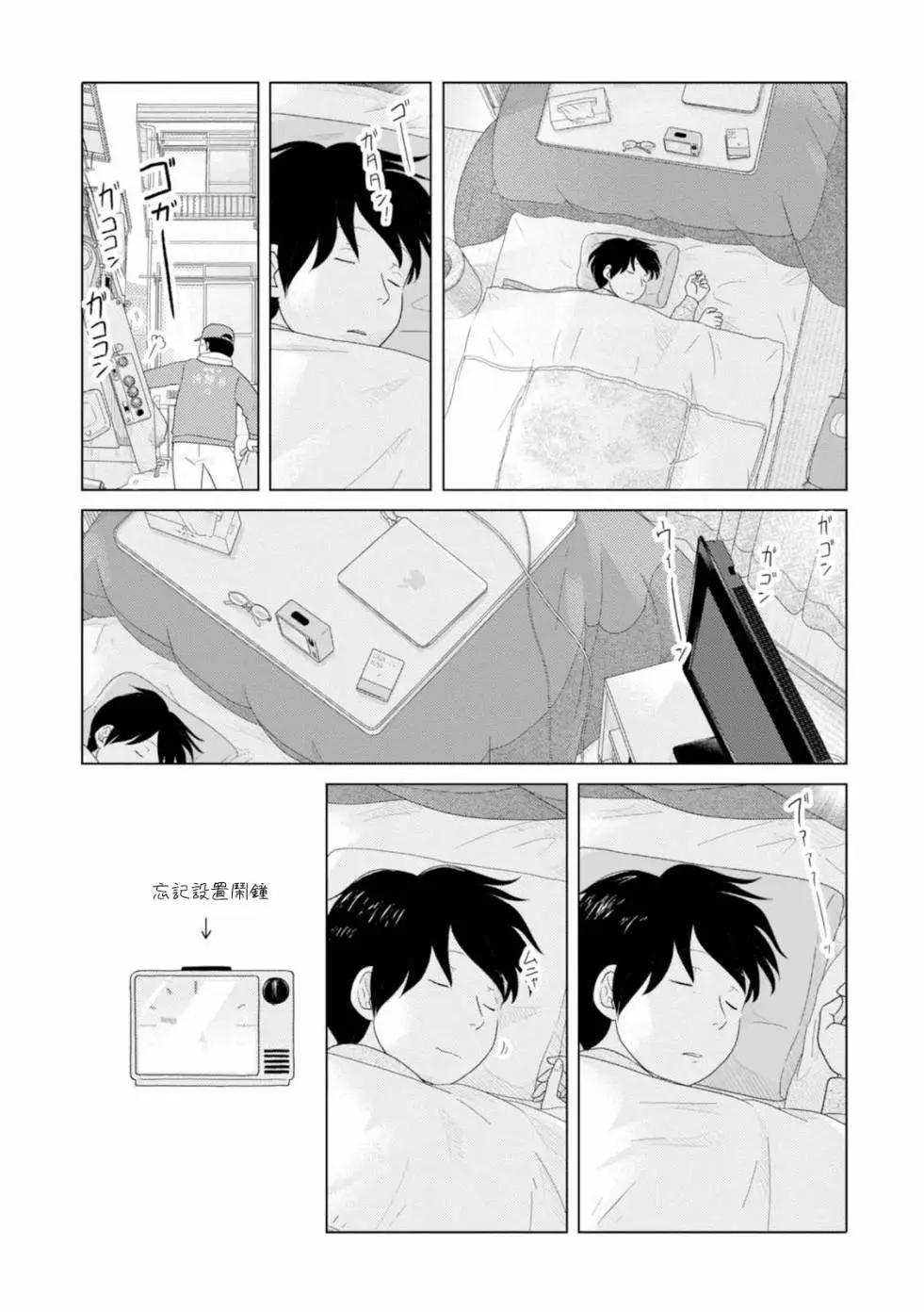 第47回10
