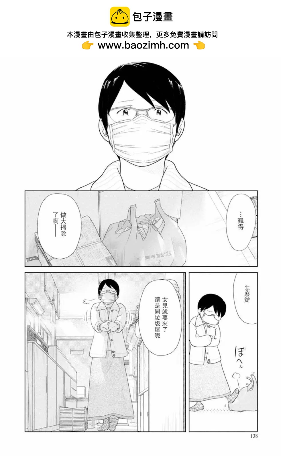 第47回11