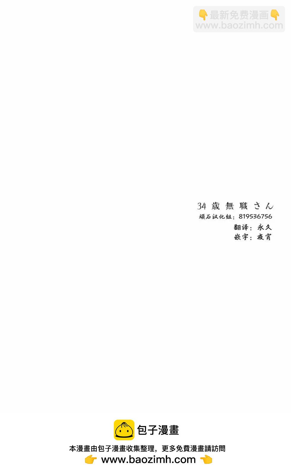 第47回13