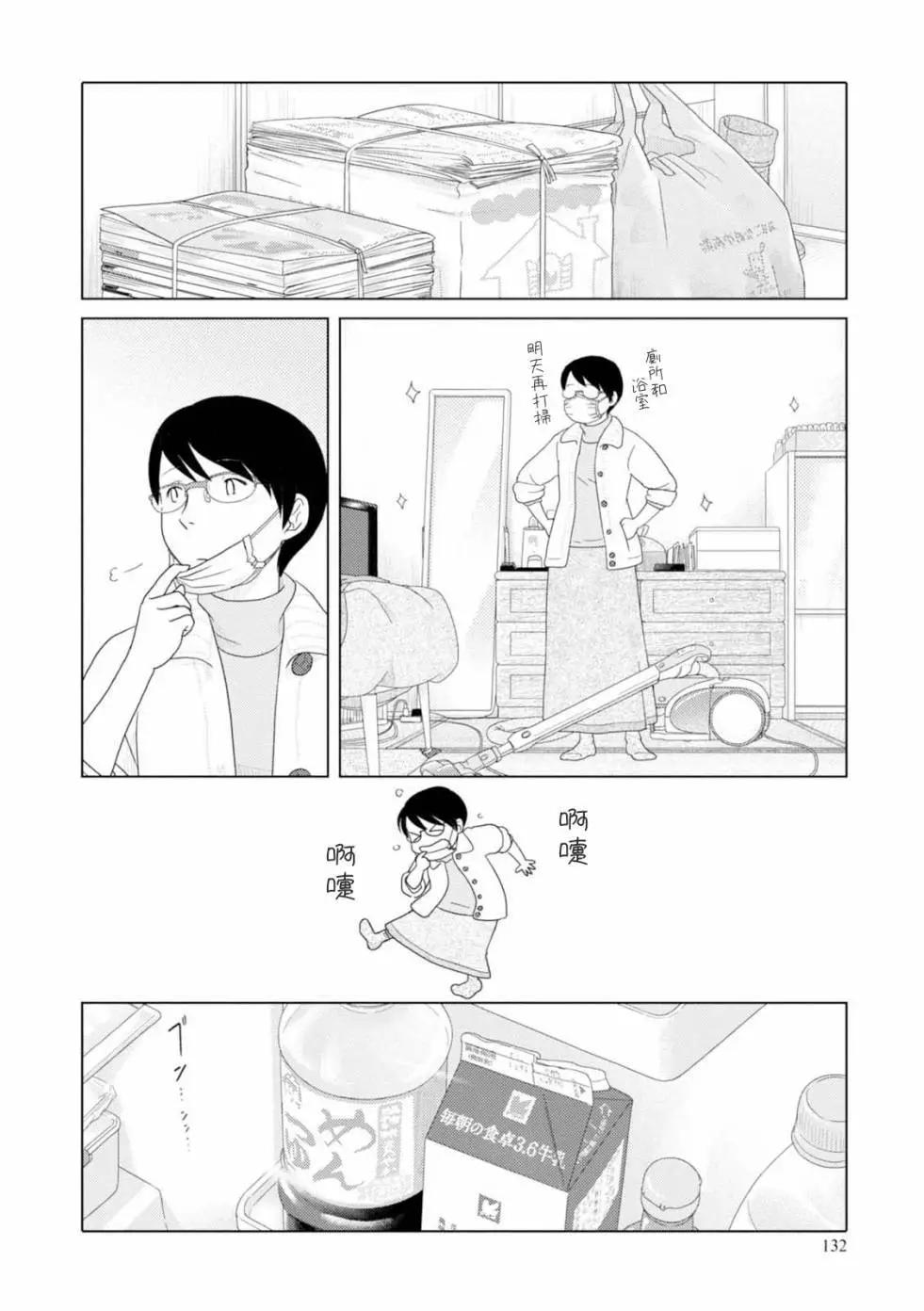 第47回5