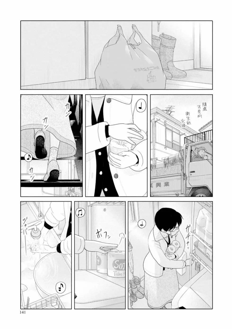 第48回0