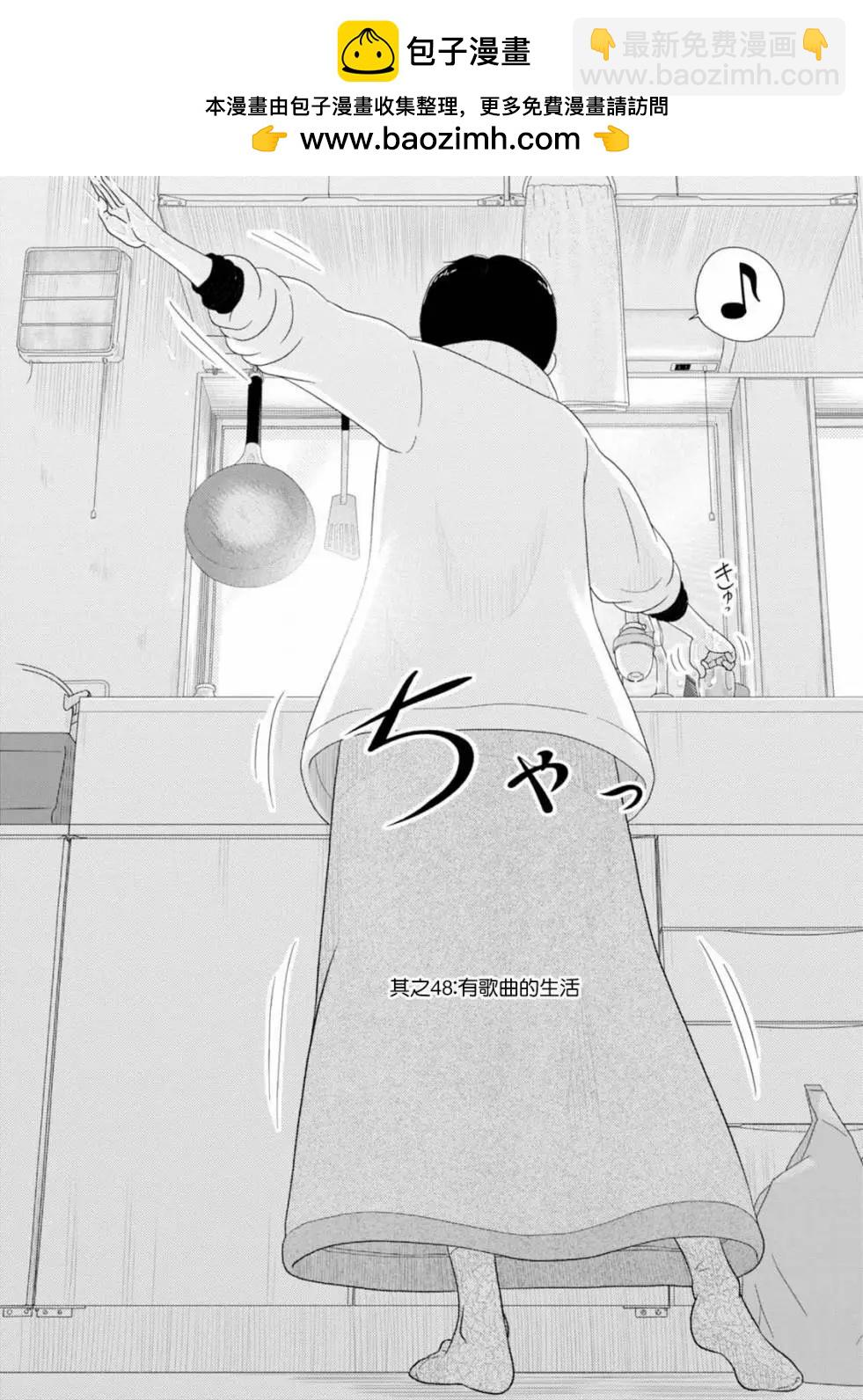第48回1
