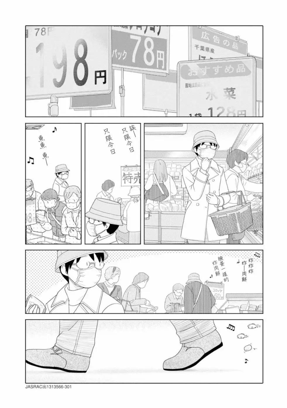 第48回10