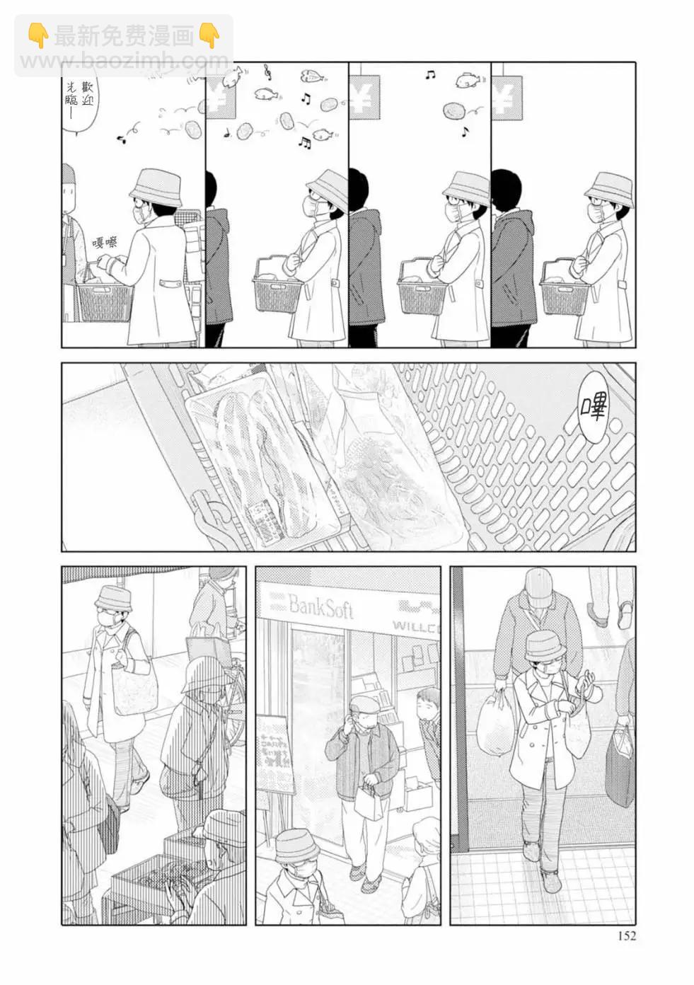 第48回11
