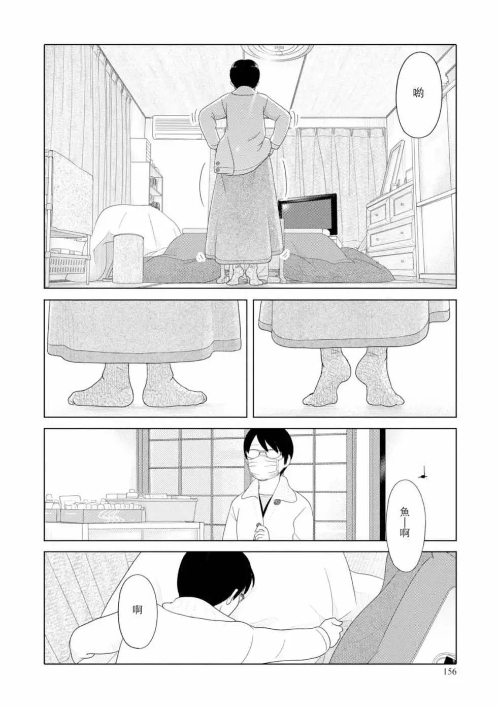 第48回15