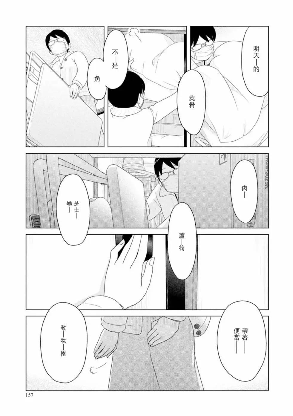 第48回16
