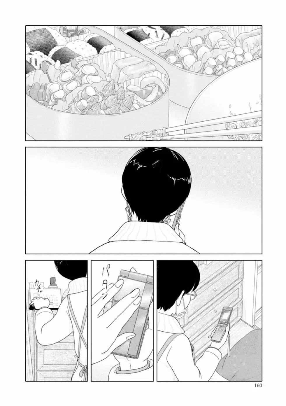 第48回19