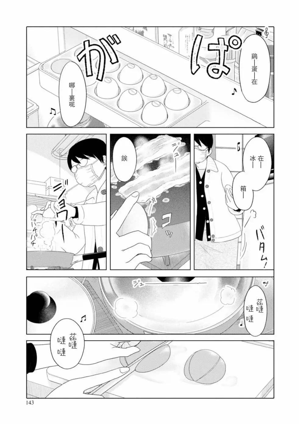 第48回2