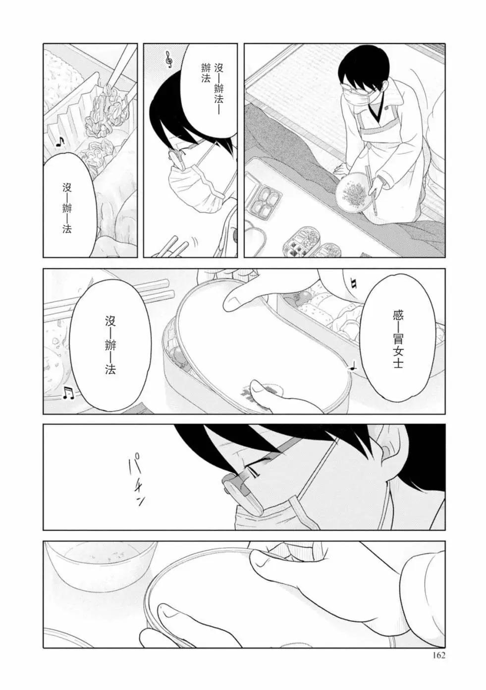 第48回21