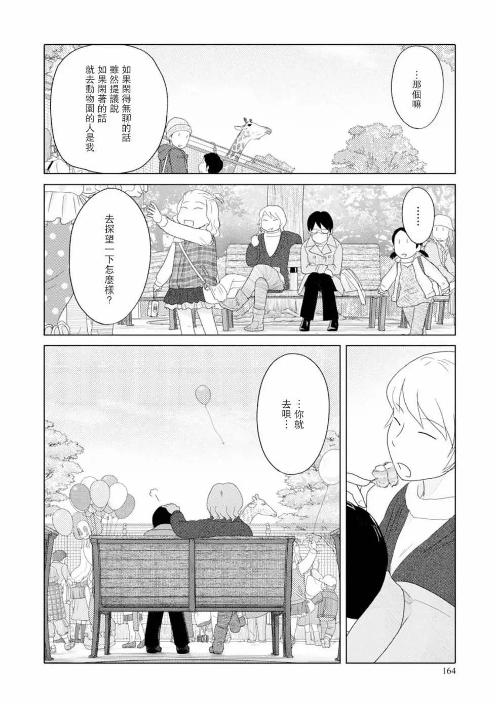 第48回23