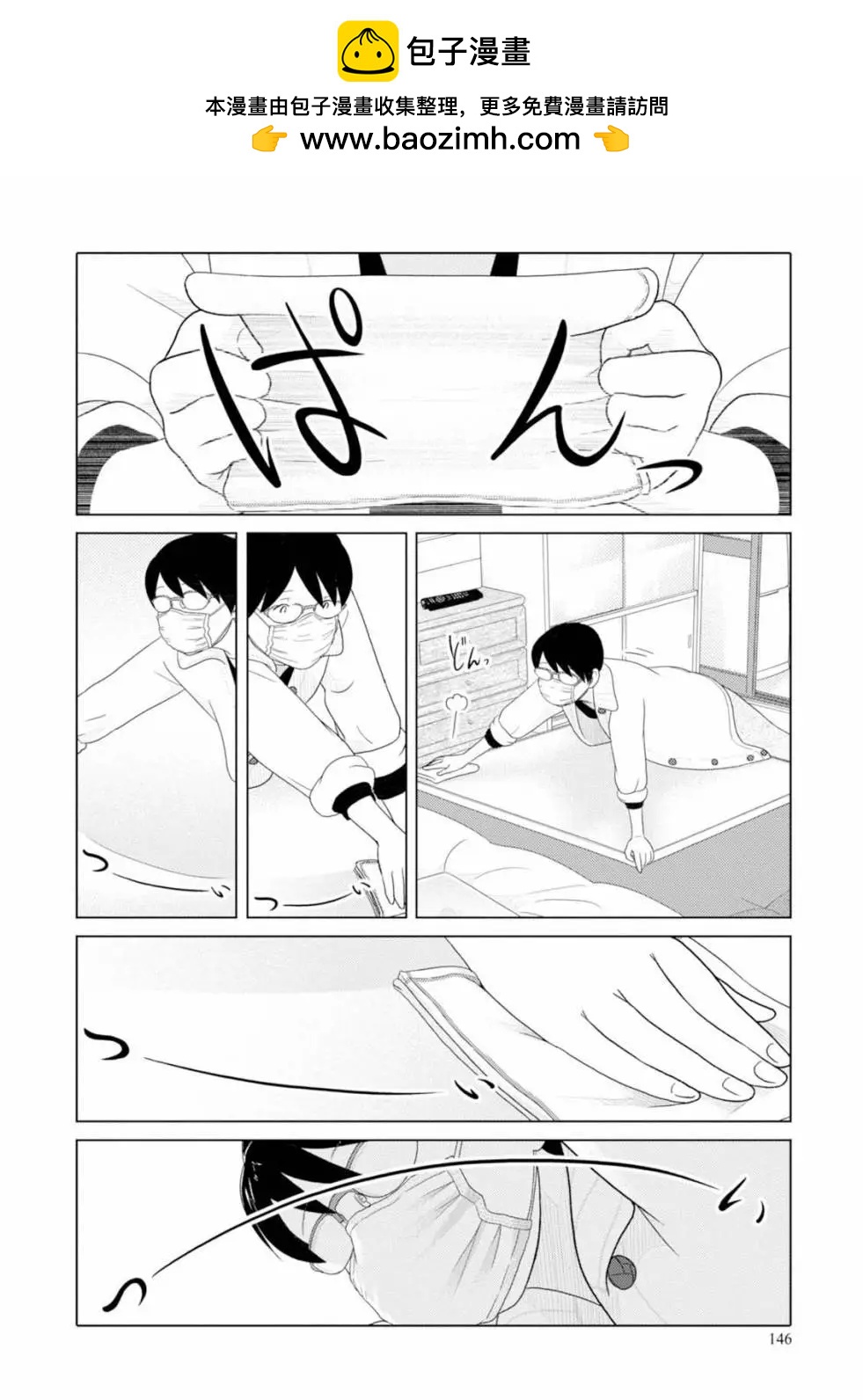第48回5