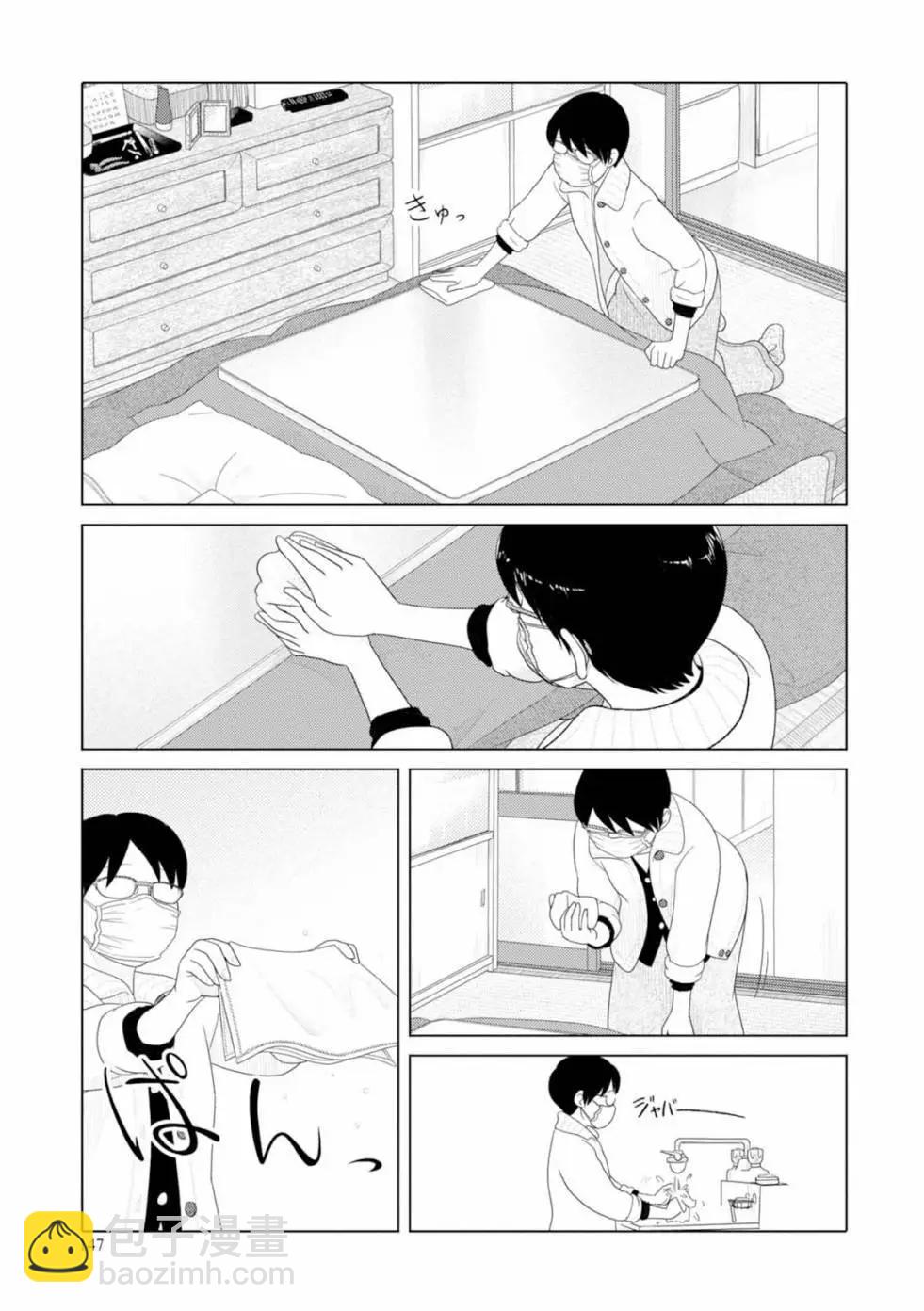 第48回6