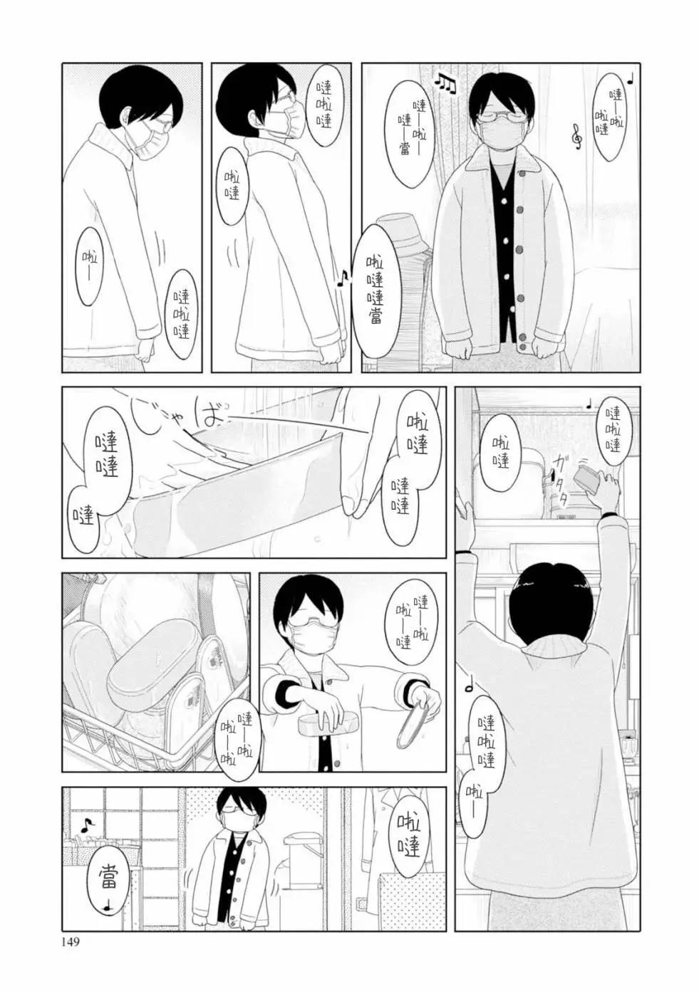 第48回8
