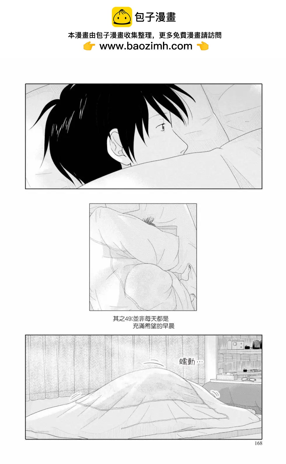 第49回1