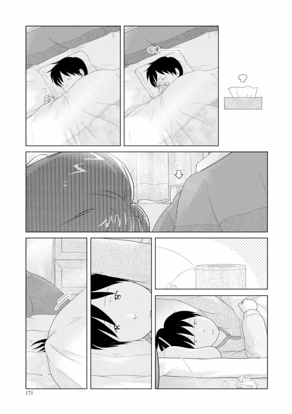 第49回4