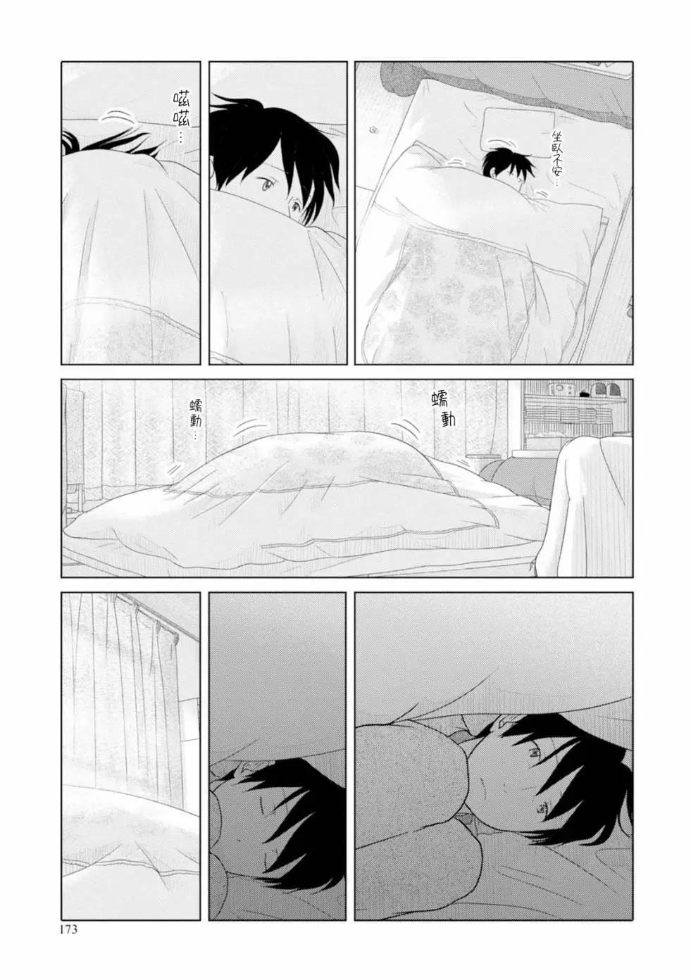 第49回6