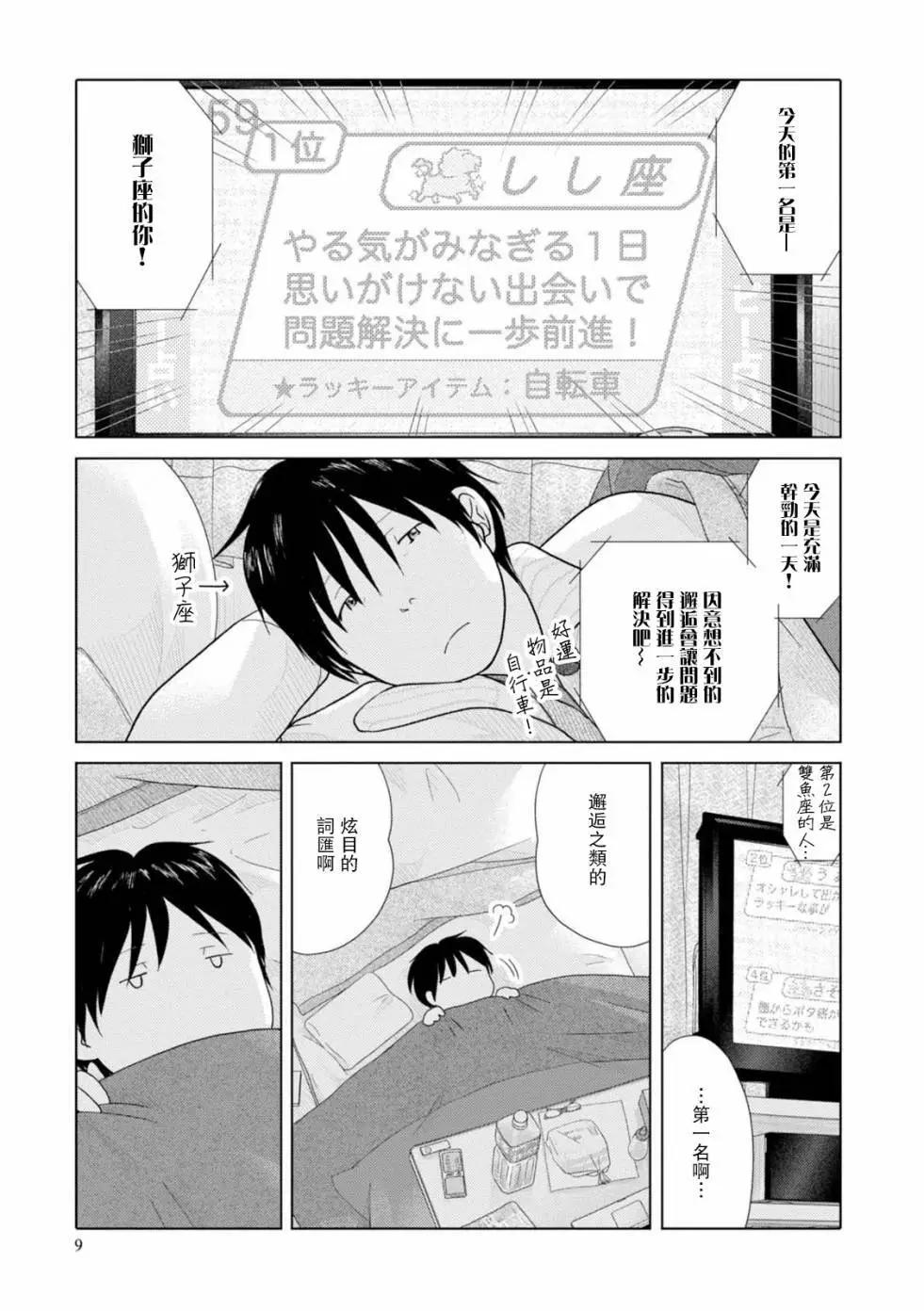 第50回10