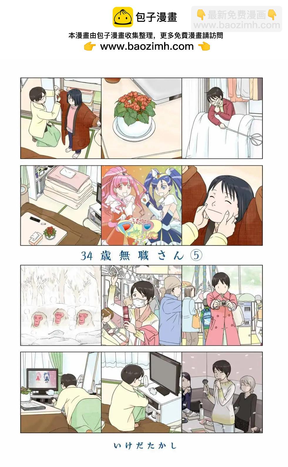 第50回2