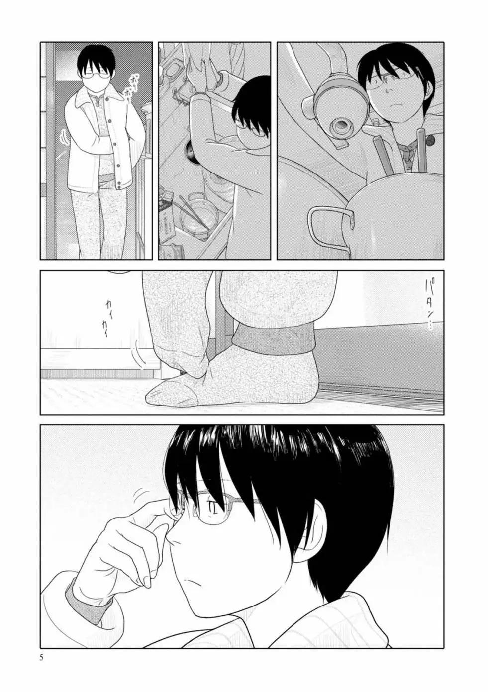 第50回6
