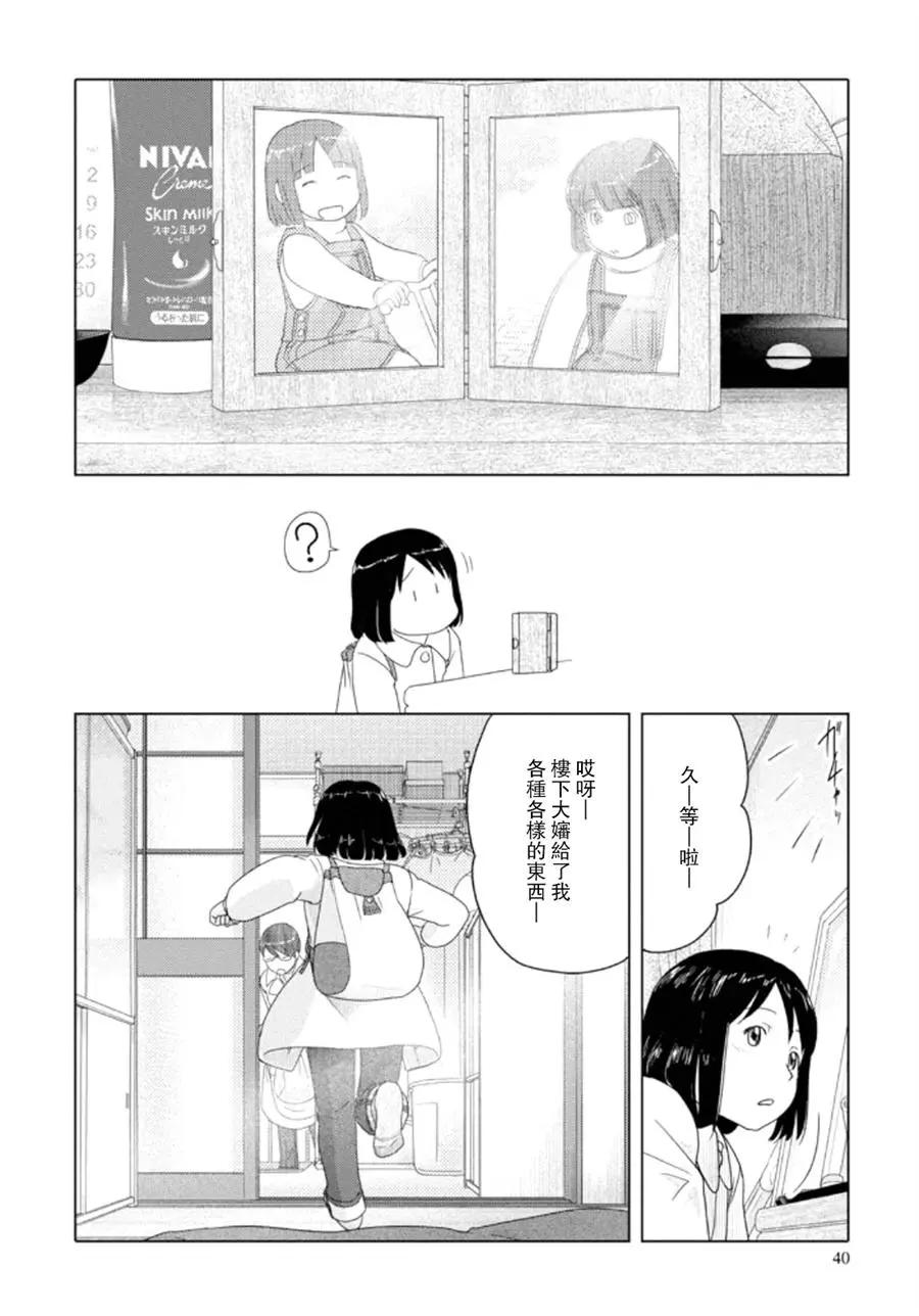 第51回11
