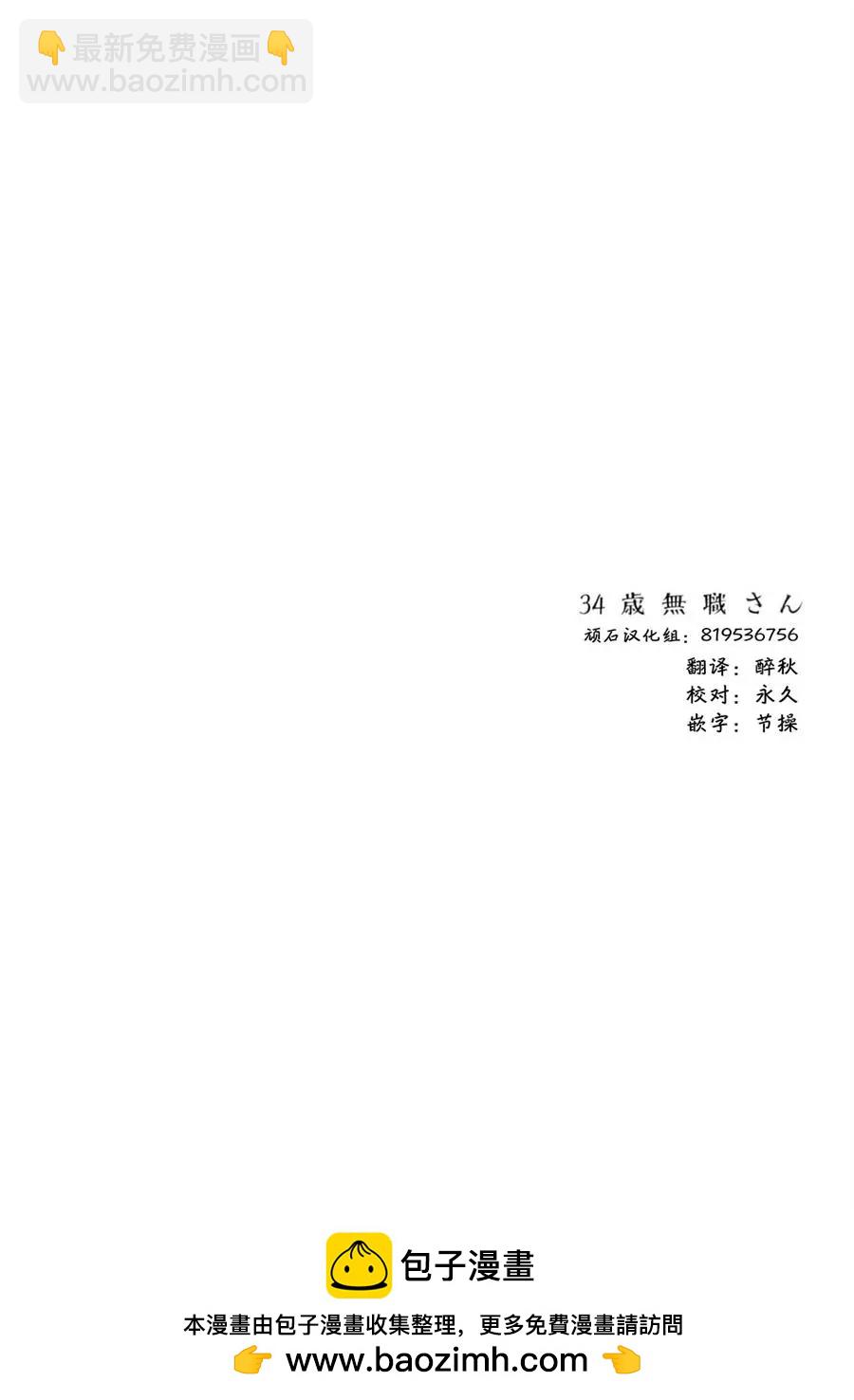 第51回13