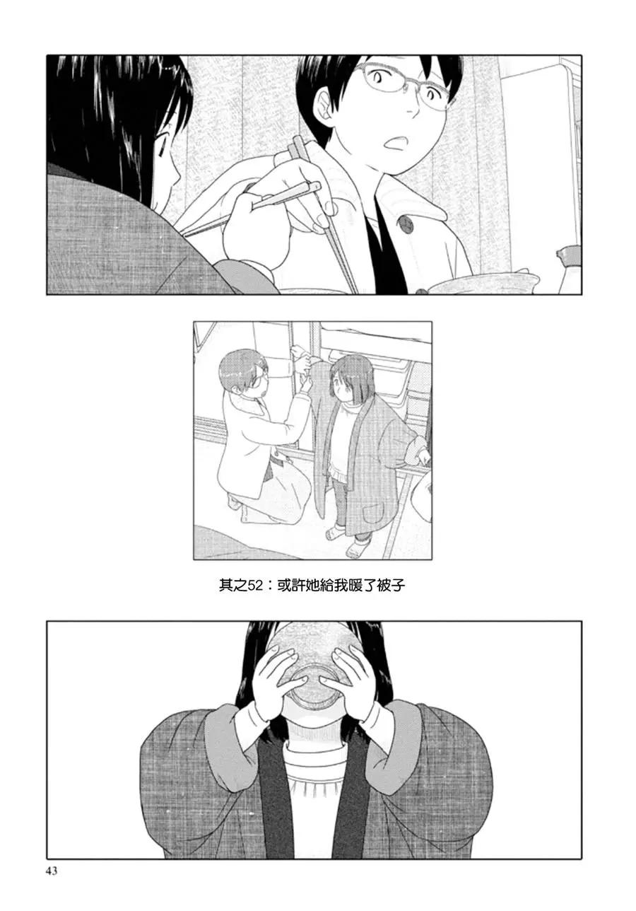 第52回0