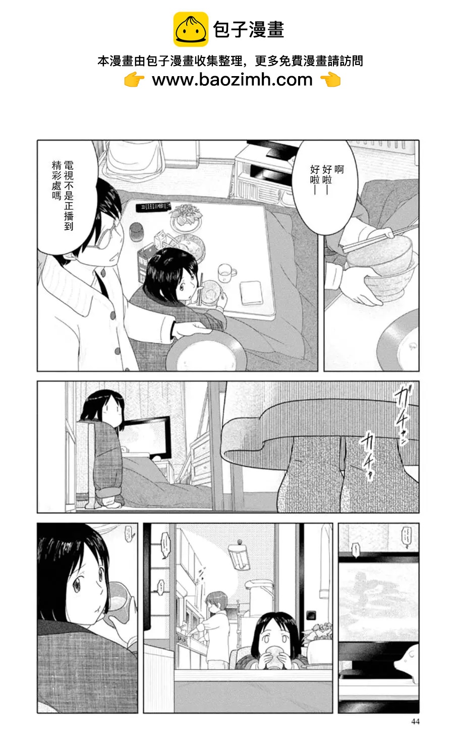 第52回1