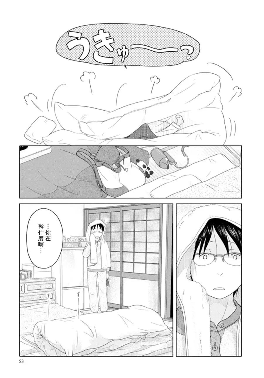 第52回10
