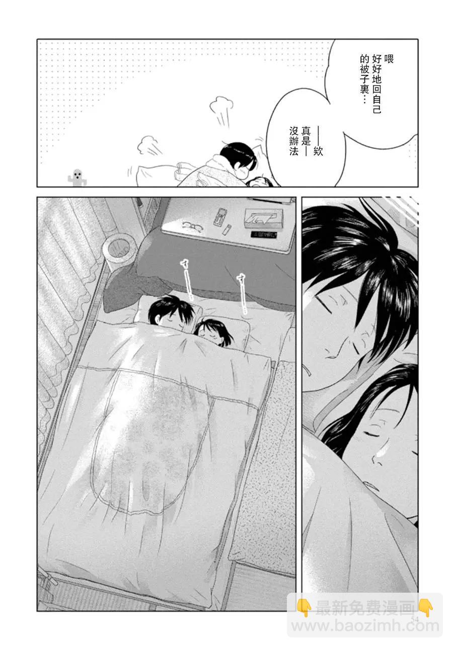 第52回11