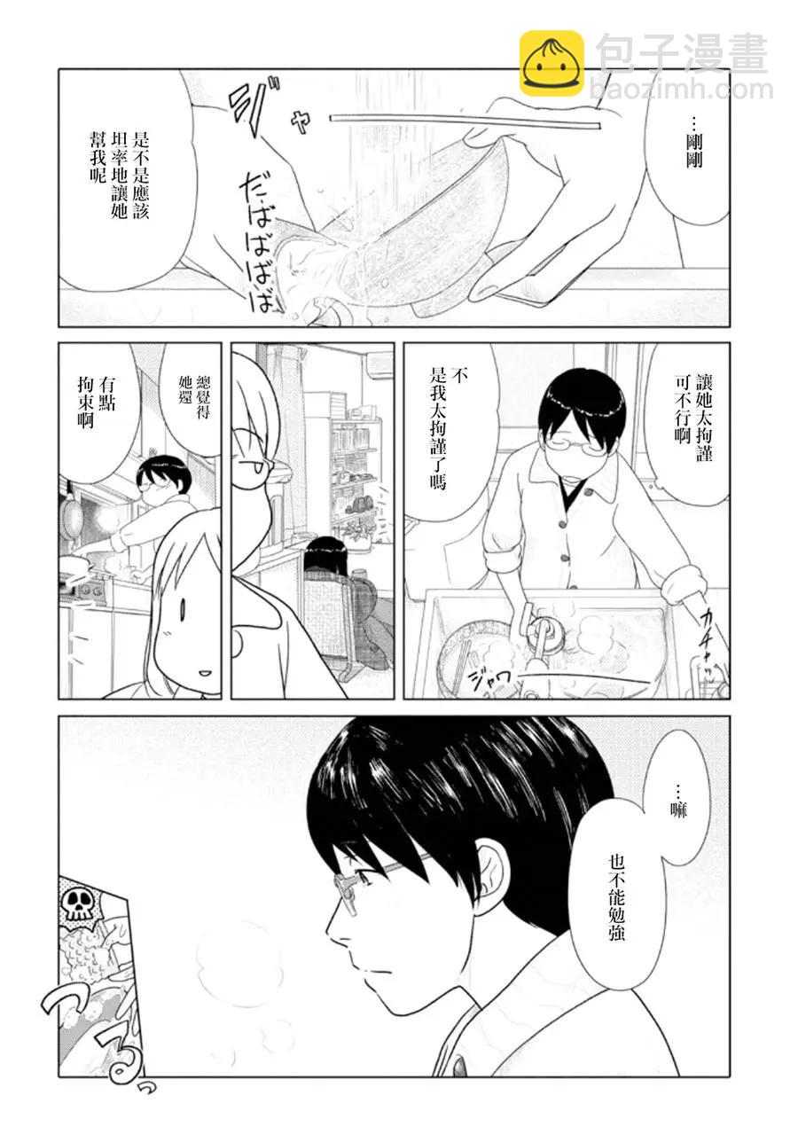 第52回2