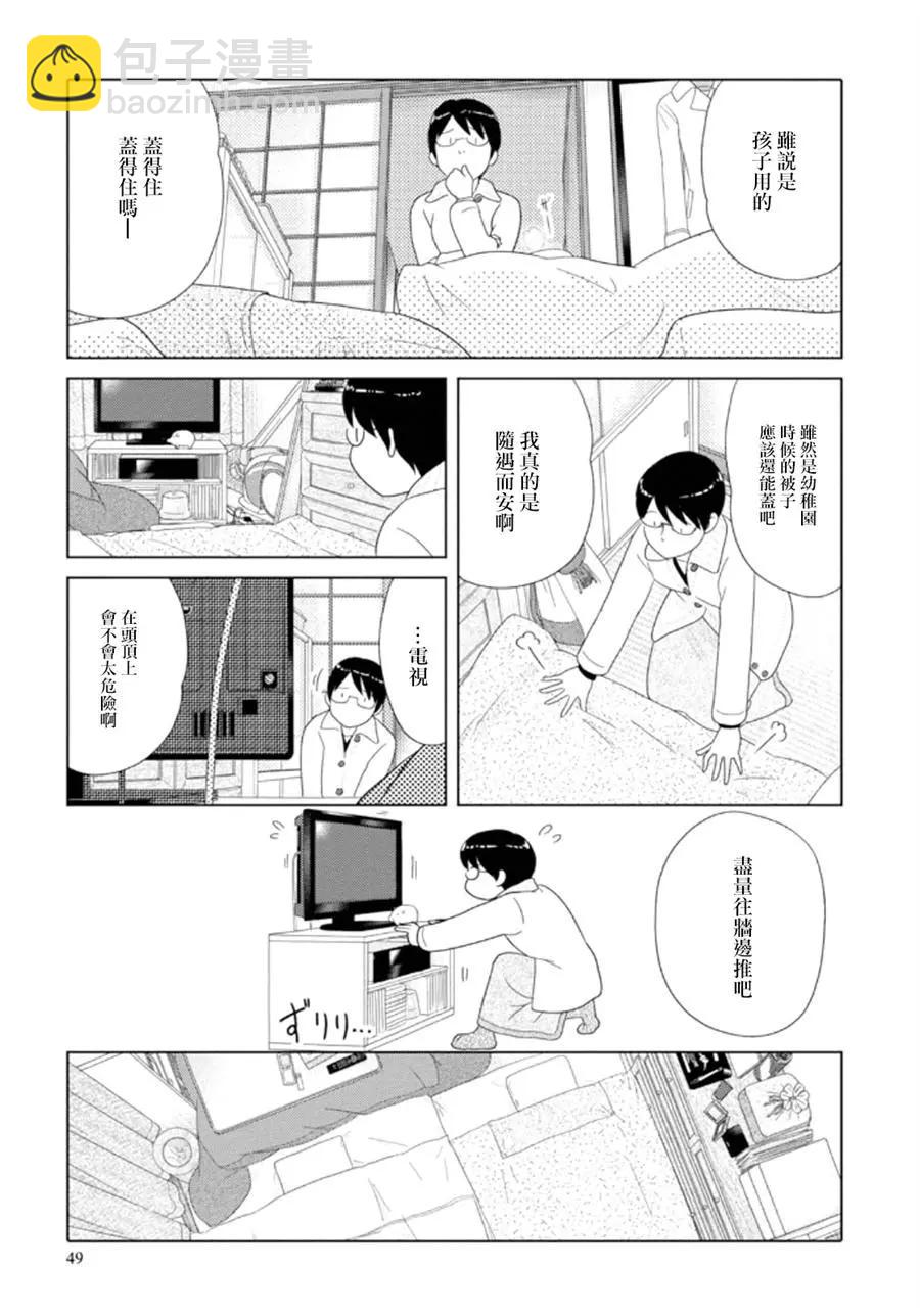 第52回6