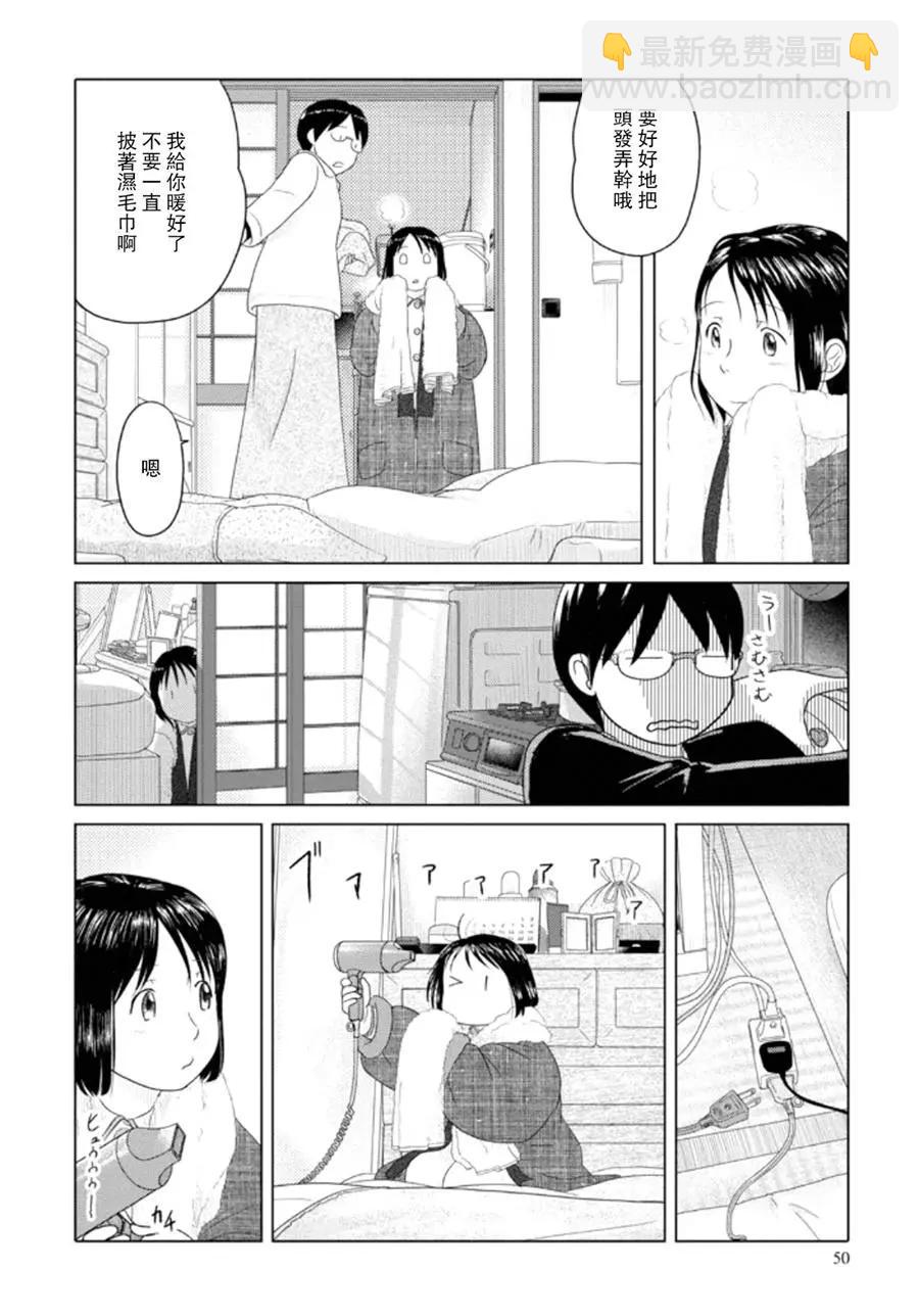 第52回7
